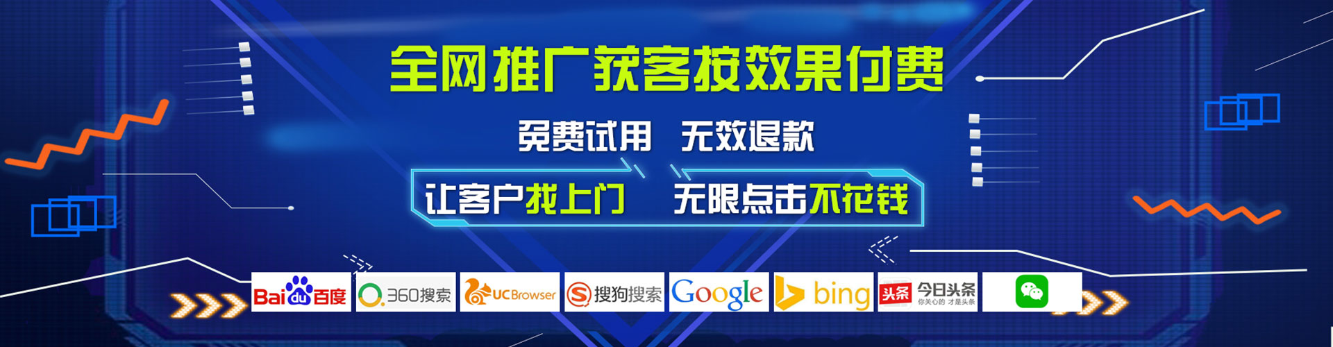 乌海信息流怎么做